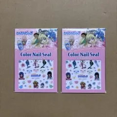 2026年最新】ぴちぴちピッチ シールの人気アイテム - メルカリ