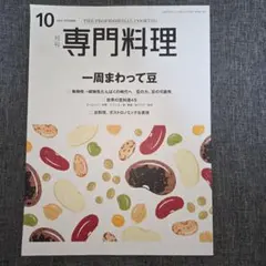 Item thumbnail for item f1339927-5000-4c0d-a9ef-d4d37ef3a364