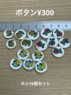 るん♪ ♬ルン♪様 リクエスト 4点 まとめ商品