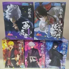 【新品】地獄楽 DXF ルミナスタ フィギュア 5種セット