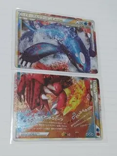 2025年最新】カイオーガ＆グラードン LEGENDの人気アイテム - メルカリ