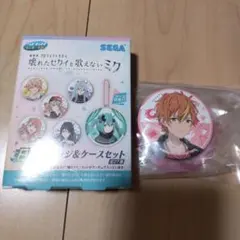 プロセカ　東雲彰人　缶バッジ＆ケースセット　セガラッキーくじ