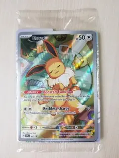 2026年最新】ポケモンカードイーブイ海外版の人気アイテム - メルカリ