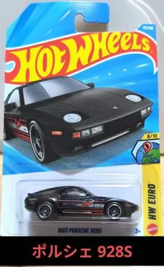 Hot Wheels 1983 PORSCHE 928S