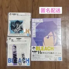 BLEACH 一番くじ E賞 F賞 H賞 朽木ルキア 3個セット