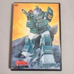 2026年最新】太陽の牙 ダグラム DVD-BOX の人気アイテム - メルカリ