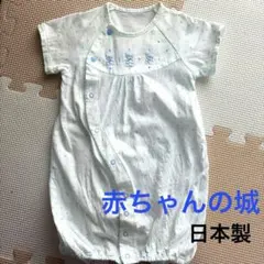 赤ちゃんの城 ツーウェイ