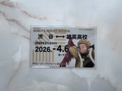 僕のヒーローアカデミア　東急線スタンプラリー　定期券風カード　ホークス