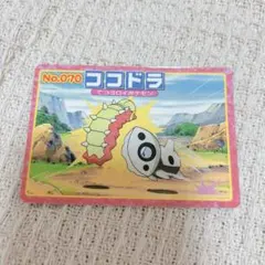 ポケットモンスター アドバンスジェネレーション 「ケムッソ＆ハルカ
