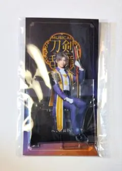 ミュージカル 刀剣乱舞 静かなる夜半の寝ざめ 座るアクリルスタンド へし切長谷部