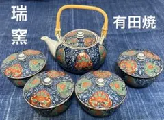 瑞窯 有田焼 蓋付湯呑4客 急須セット 伝統工芸 - メルカリ
