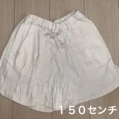 branshes ハーフパンツ 150センチ ホワイト