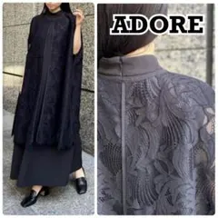 美品　ADORE ボタニカルレース　ケープ　ポンチョ　羽織　ブラック　24SS