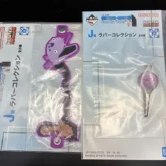 一番くじ　HUNTER×HUNTER ラバーコレクション　2点セット