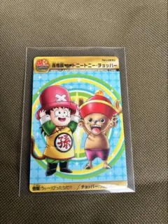 ドラゴンボール×ワンピースコラボ孫悟飯&チョッパー No.005 ドラゴンボール×ワンピースコラボ孫悟飯&チョッパー No.005 - メルカリ