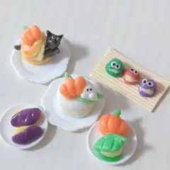 ミニチュアフード ハロウィンセット
