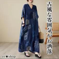 18☆人気商品☆和モダン 井桁模様 ゆったり ロングワンピース 半袖