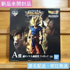 【新品未開封】一番くじ　A賞　超サイヤ人孫悟空　MASTERLISE フィギュア
