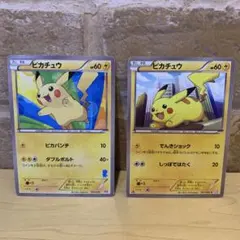 ポケモンカード ピカチュウ 2枚セットのサムネイル