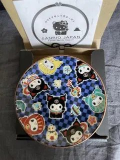 SANRIO JAPAN クロミ プレート 豆皿　未使用