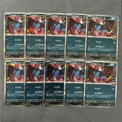 ロケット団のニューラ M2a104/193 R仕様 10枚セット