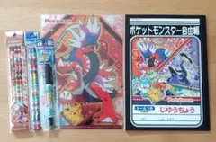 ポケモン　文房具5点セット　2B鉛筆　赤青鉛筆　油性ペン下敷き自由帳　コライドン
