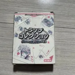 任天堂 ミラクルボックス トランプ - メルカリ