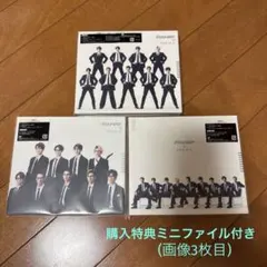 SnowMan『ブラザービート』3形態セット　特典付き