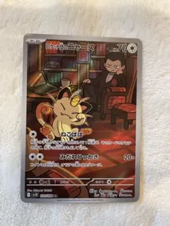 Item thumbnail for item 61b64b7b-1237-4d6a-9034-f46aeed455a1