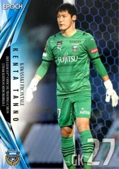 2025年最新】フロンターレ 2021の人気アイテム - メルカリ