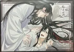 2025年最新】魔道祖師ランチョンマットの人気アイテム - メルカリ