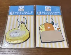 んぽちゃむ ローソン一番くじ ラバーキーホルダー賞　ちゃむチキ・ロールケーキ