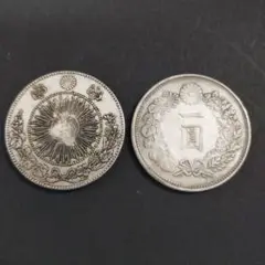 旧一円銀貨 旧1円銀貨 – 野崎コイン