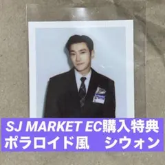 2026年最新】シウォン ポラロイドの人気アイテム - メルカリ