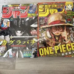 少年ジャンプ 漫画講座 総まとめ BOOK!! / 漫画テクニカルブック