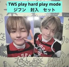 TWS play hard play mode ジフン　封入　セット