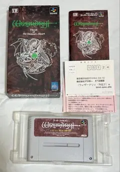 ウィザードリィ７DOSV日本語版CDS説明欄読んで下さい(Wizardry) ウィザードリィ7DOSV日本語版CDS説明欄読んで下さい(Wizardry) - メルカリ