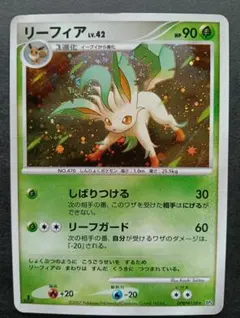 ポケモンカード リーフィア LV.40 キラ - メルカリ