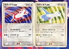 ポケモンカード プロモ 256 257/SM-P ラティアス + ラティオス - メルカリ