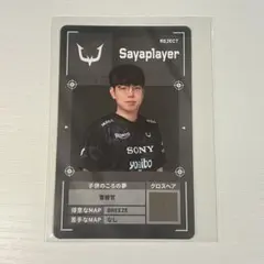VCJ プレイヤーカード sayaplayer