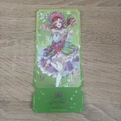 早乙女ベリー チケット風カード