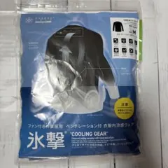 【試着のみ】氷撃 フリーズテック 冷感長袖クルーネック ベンチレーション M 黒のサムネイル