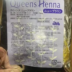 トミー様 リクエスト 2点 まとめ商品