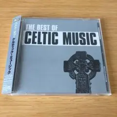 ベストオブケルティックミュージック the best of celtic mus