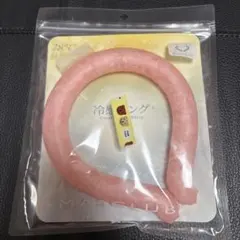 마스클럽 넥 쿨러 스몰 사이즈 핑크