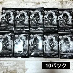 エナジーマーカー 2nd Anniversary Edition 未開封　10枚