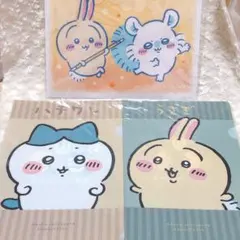 ちいかわ　クリアファイル　うさぎ　ハチワレ　モモンガ　3種セット　美品