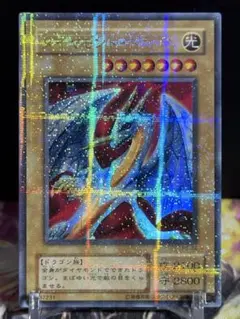 2026年最新】ダイヤモンドドラゴン ウルトラの人気アイテム - メルカリ