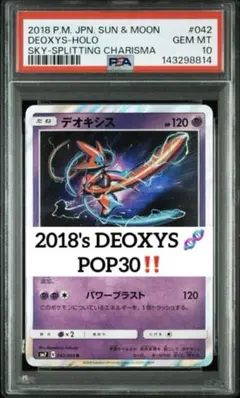 PSA10 ラティアス 009 ドラゴンセレクション - メルカリ