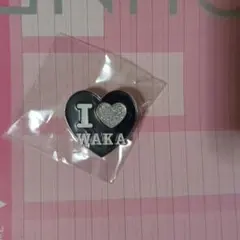 w2r ピンバッジ　i love waka i ♡ wakaのサムネイル